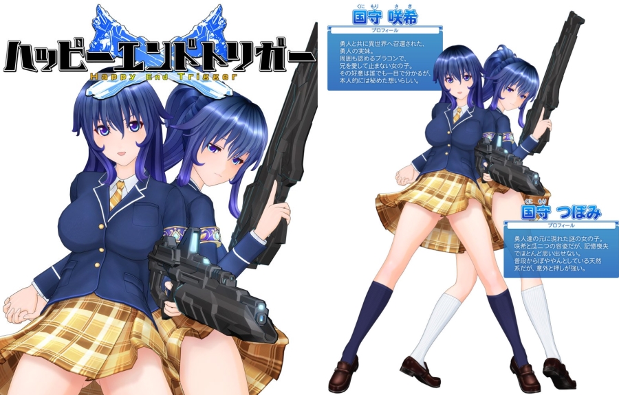 [ILLUSION] Happy End Trigger | ハッピーエンドトリガー - uncensored